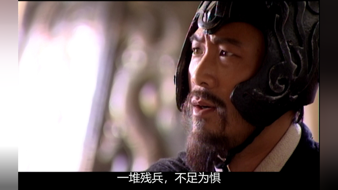 争霸[普通话版] 41集