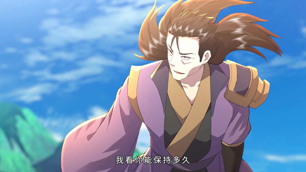 盖世帝尊 第2季&middot;动态漫 58集