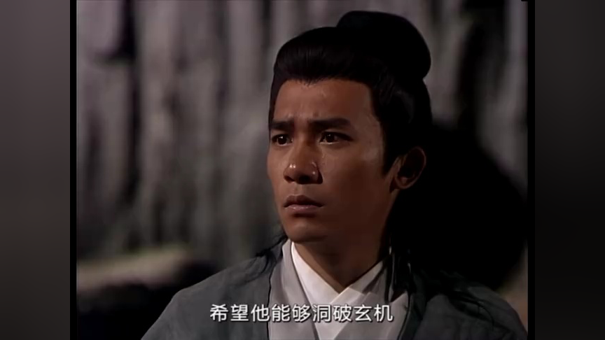 侠客行89版[普通话版] 18集