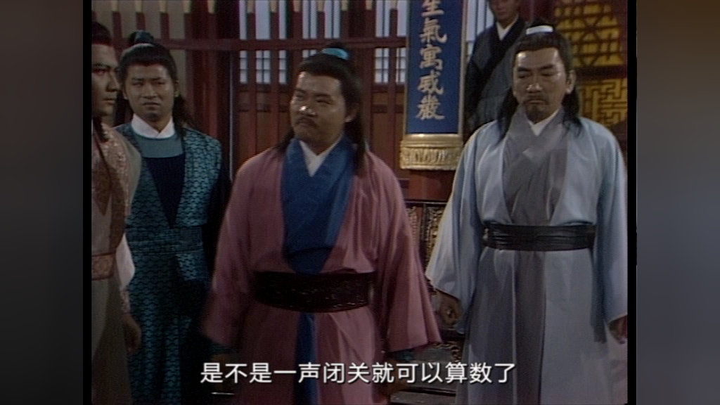 倚天屠龙记86版[普通话版] 10集