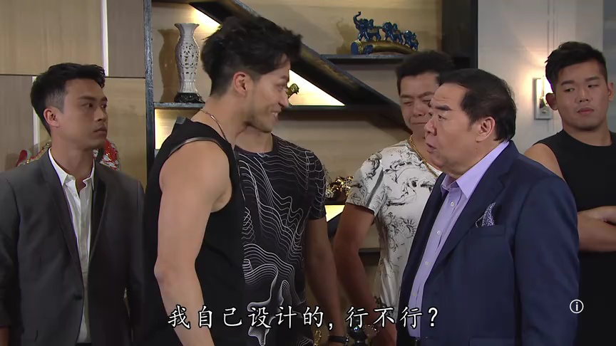 街坊财爷[普通话版] 9集