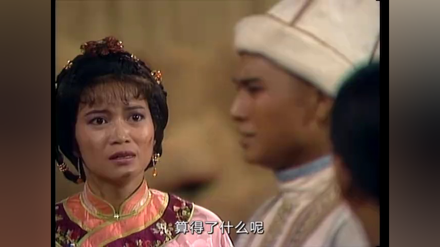 书剑恩仇录87版[普通话版] 20集