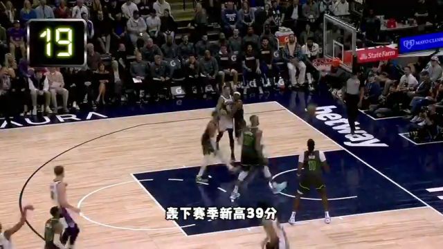 NBA常规赛：开拓者vs灰熊第1节英文原声回放