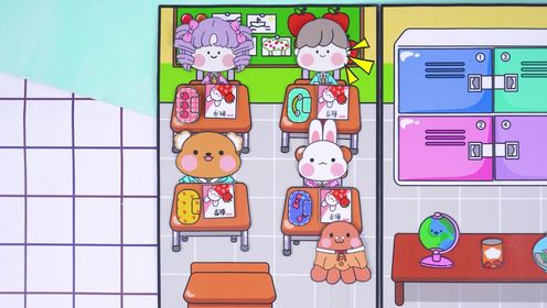 学校的一天上集_90_少儿_动画片大全_腾讯视频