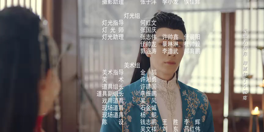 与凤飞 8集