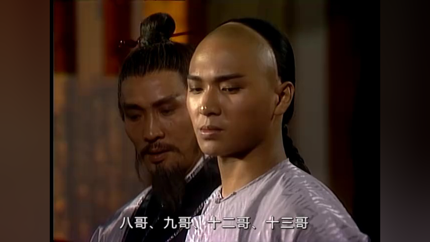 书剑恩仇录87版[粤语版] 7集