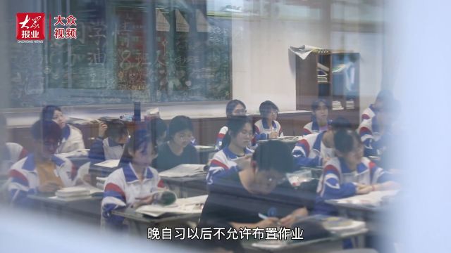 网民@代表委员 | 落实“双减”,减少学生课业负担