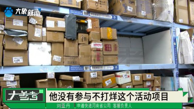 担心春节网购快递发不了?多家快递公司承诺春节不打烊,正常派发