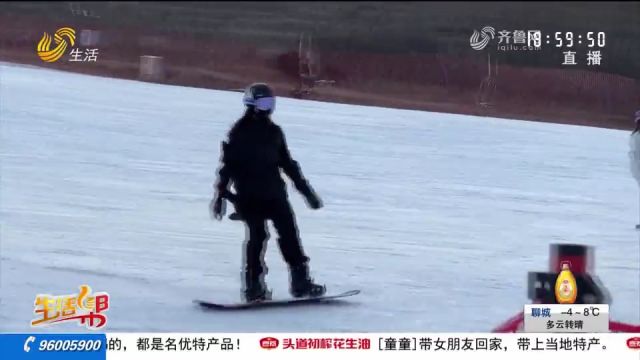 青岛西海岸新区:冰雪引客,激活冬季旅游市场,尽享速度与激情