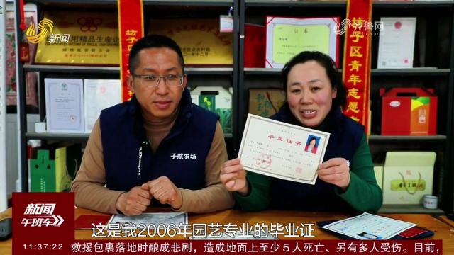 潍坊坊子区:夫妻俩辞职返乡创业,携手建家庭农场,助力家乡发展