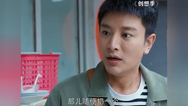 创想:毕业大学生必踩坑之一,租房子