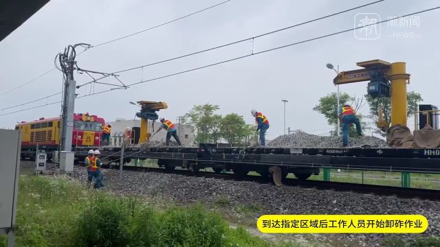 杭海城际:补充石砟强轨道 保障线路畅无忧