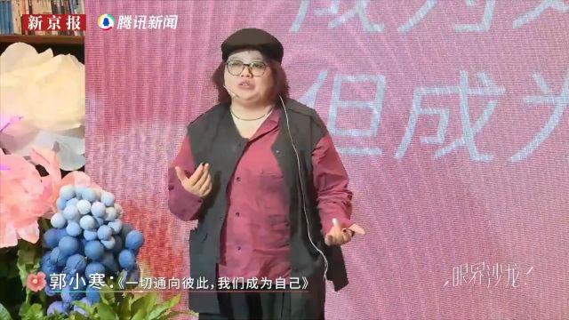 摇滚女孩谈中性美:无论男孩气还是温柔 你找到自己的方式就可以