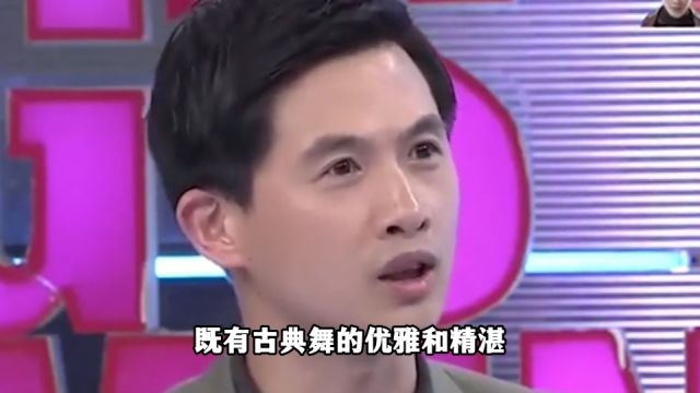 黄豆豆:国内最有名的男舞蹈家,娶演员妻子生两个孩子