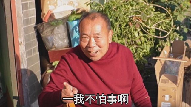 北京大爷以前在肉联厂收入惊人,谈起当年单位受的委屈,拍案而起