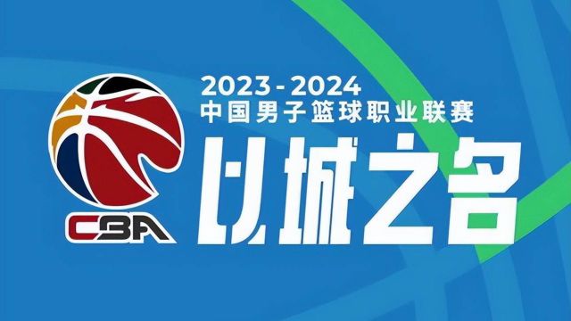 CBA排名更新!新广浙前3辽宁掉队,头号黑马强势,前冠军倒数第2