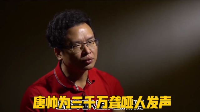 唐帅:为三千万聋哑人发声,一手建立无声世界保护网络,培养首位聋哑人律师