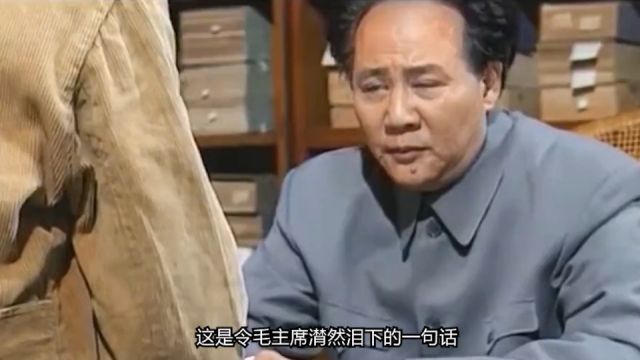 51年刘亚楼一句话令主席泪目,主席:我没走之前,不许你先我离开