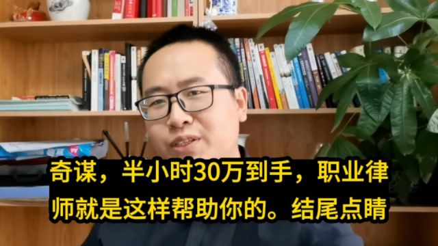 太可怕了,公司可不怕你打劳动仲裁,你越懂法它越不怕越无所谓的!结尾点睛