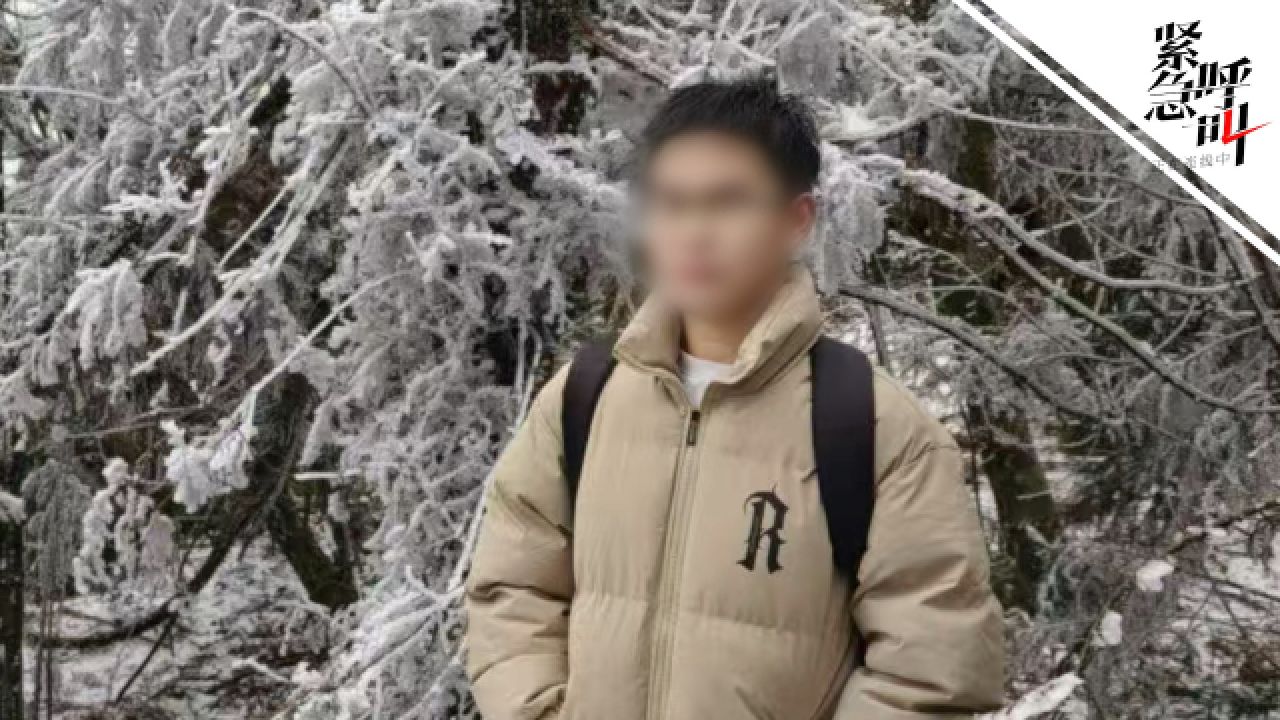 湘潭大学宿舍投毒案细节:投毒目标系另一宿友死者误食被投毒麦片_高清1080P在线观看平台_腾讯视频