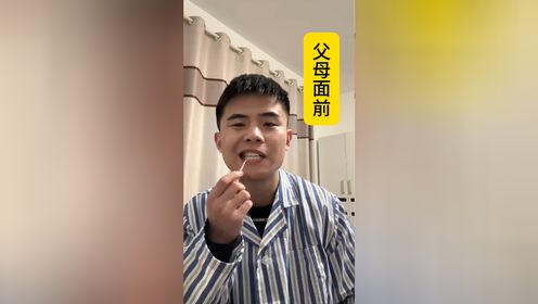 99成～稀罕物#真实还原#搞笑#模仿_高清1080P在线观看平台_腾讯视频