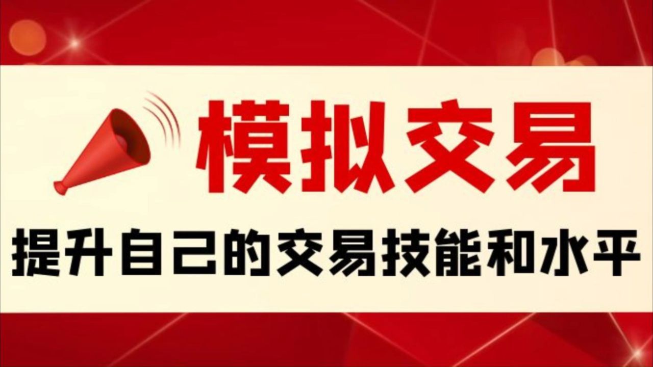 贵金属软件如何下载安装(贵金属软件如何下载安装到手机) 第1张