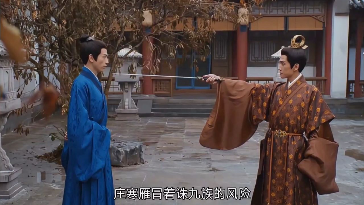 苗贵妃被赐白绫下线,庄寒雁发疯,终于第6次刺伤傅云夕。_高清1080P在线观看平台_腾讯视频