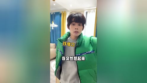 永远不要对一个男人说,你不会不行吧_高清1080P在线观看平台_腾讯视频