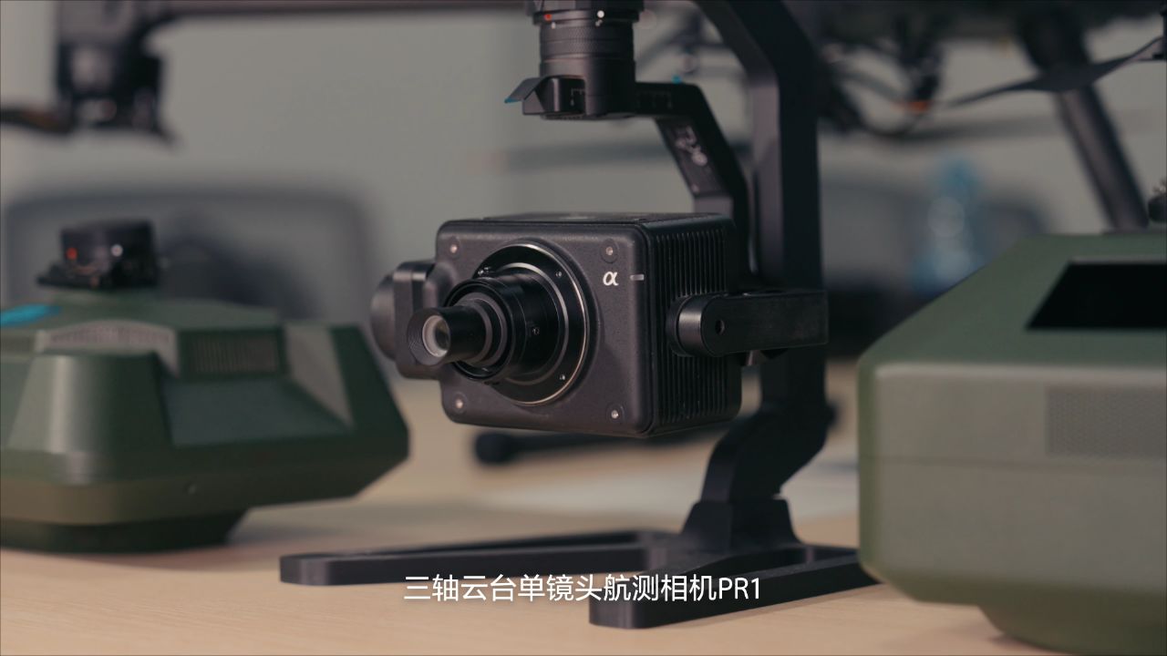从单目到五目模组,索尼ILX-LR1如何推动鹏扬科技航测技术升级?_高清1080P在线观看平台_腾讯视频
