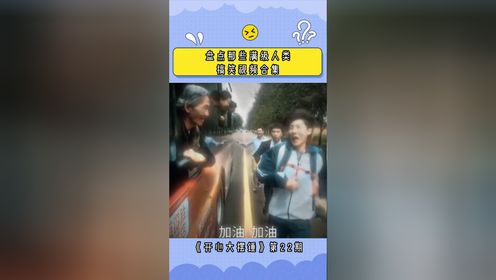 盘点那些满级人类搞笑视频合集_高清1080P在线观看平台_腾讯视频