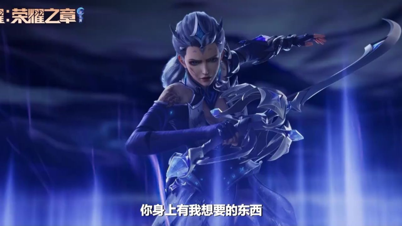 #王者荣耀铠动画剧集王者铠动画今日开播!《王者荣耀:荣耀之章命运篇》光明与黑暗的交锋,誓言与背叛的抉择,铠在此等你揭晓真相!_高清1080P ...