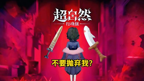 小鲨匕,我是不是低估了你的底线呀?_高清1080P在线观看平台_腾讯视频