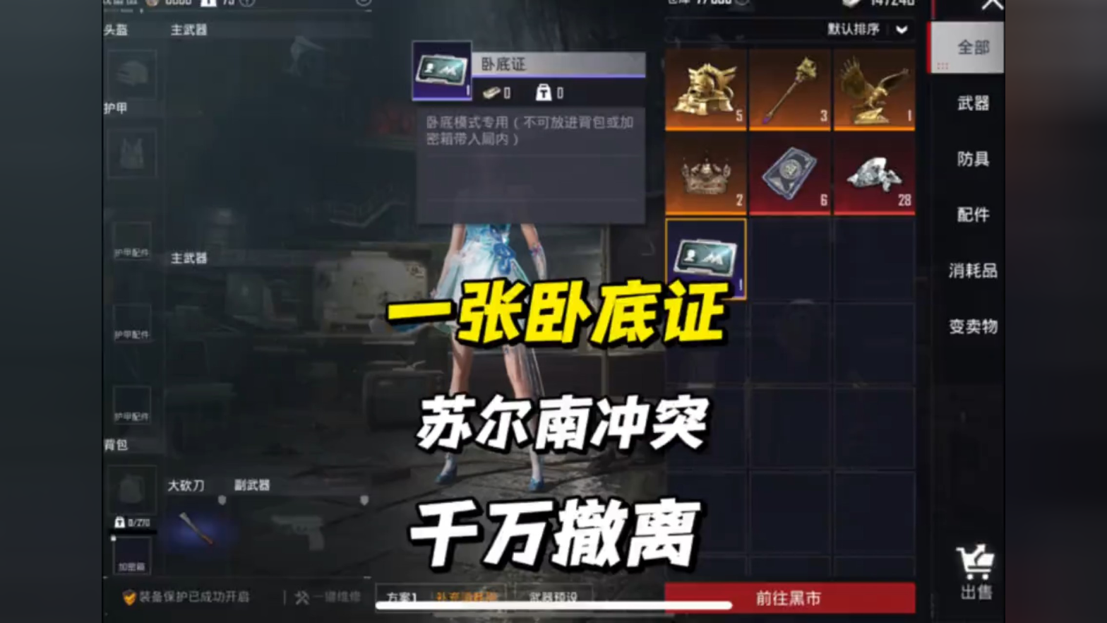 通过朋友邀请系统获得朋友邀请系统