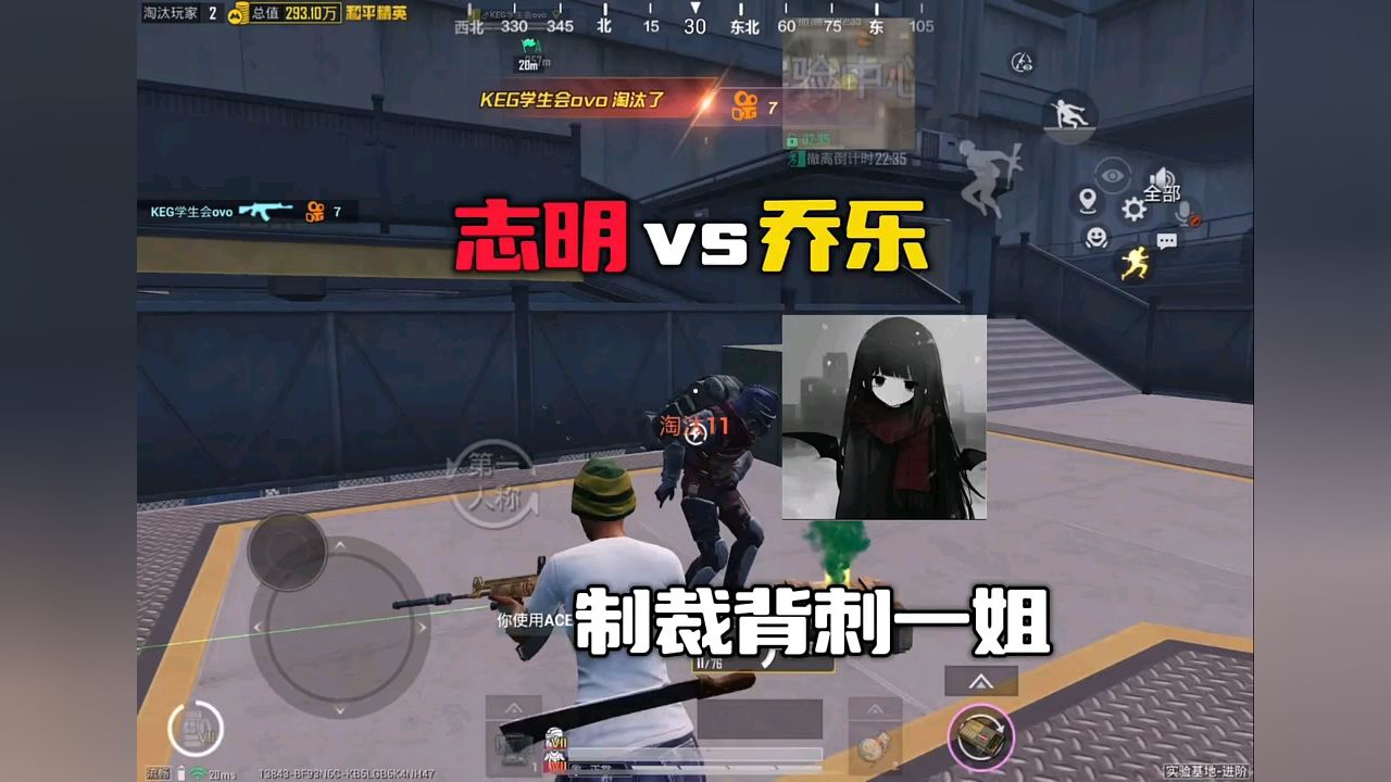 成功为自己报仇拿捏乔乐!_高清1080P在线观看平台_腾讯视频