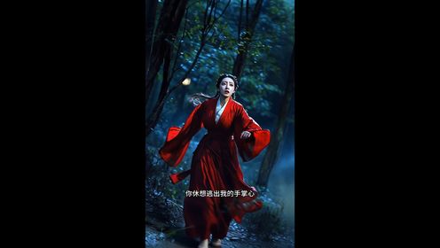黑山老妖_高清1080P在线观看平台_腾讯视频