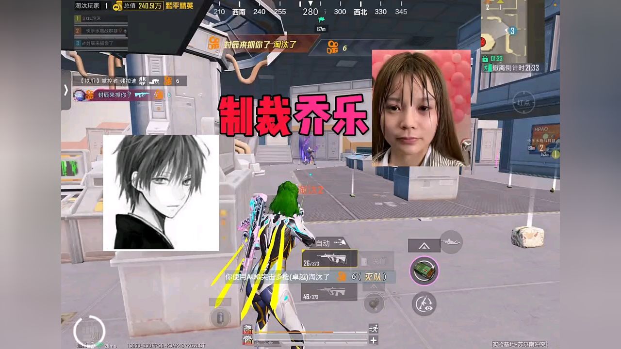 又是制裁乔乐的一天!_高清1080P在线观看平台_腾讯视频