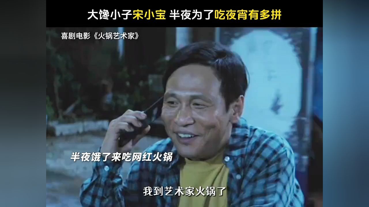 再也不会相信标题党了_高清1080P在线观看平台_腾讯视频