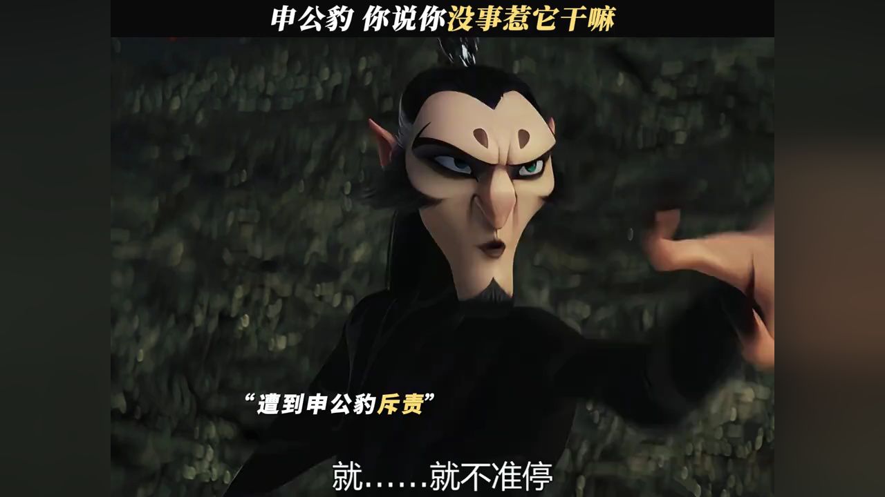 就是说哪有不疯的打工人哦#哪吒之魔童闹海#哪吒2_高清1080P在线观看平台_腾讯视频