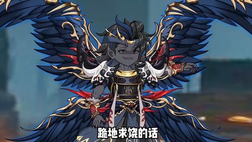 叶凌天vs蛊雕_高清1080P在线观看平台_腾讯视频
