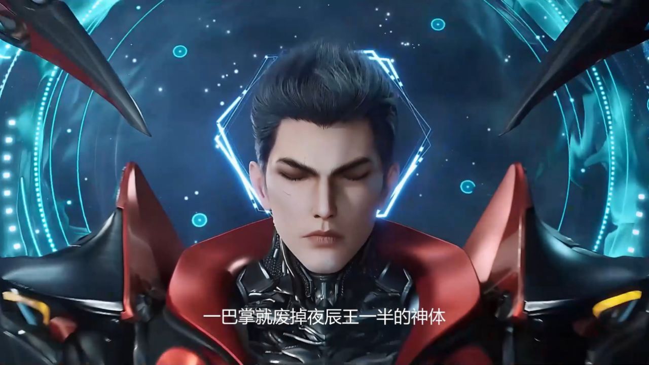 吞噬星空:星幻王真正的死因到底是什么?她是不是并非如外界传闻般陨落在祭塔之中?_高清1080P在线观看平台_腾讯视频