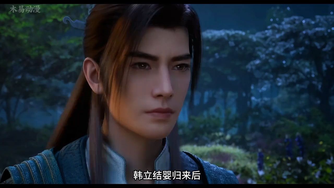 凡人修仙传:韩立结婴归来,得知南宫婉要嫁给他人,韩立的反应有#凡人修仙传#韩立#南宫婉#国漫巅峰_高清1080P在线观看平台_腾讯视频