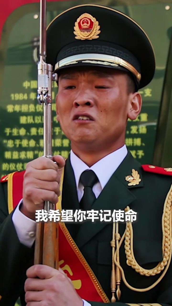 退役仪式上，武警仪仗兵与新兵交接礼宾枪，眼含热泪，字字铿锵有力_高清1080P在线观看平台_腾讯视频