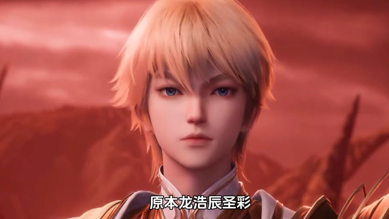 神印王座超前预告魔神皇枫秀成神失败,皓晨皓月成功阻止_高清1080P在线观看平台_腾讯视频