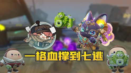 蛋仔派对逃出惊魂夜:一格血浪到最后成功七逃的国服报童米隆_高清1080P在线观看平台_腾讯视频