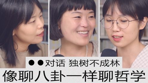 第3集：对谈仲树（上）简中世界涨粉最快的播客是怎么做出来的？_高清1080P在线观看平台_腾讯视频