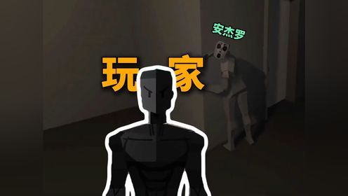 坏消息安杰罗潜入你家,好消息你很强壮!_高清1080P在线观看平台_腾讯视频