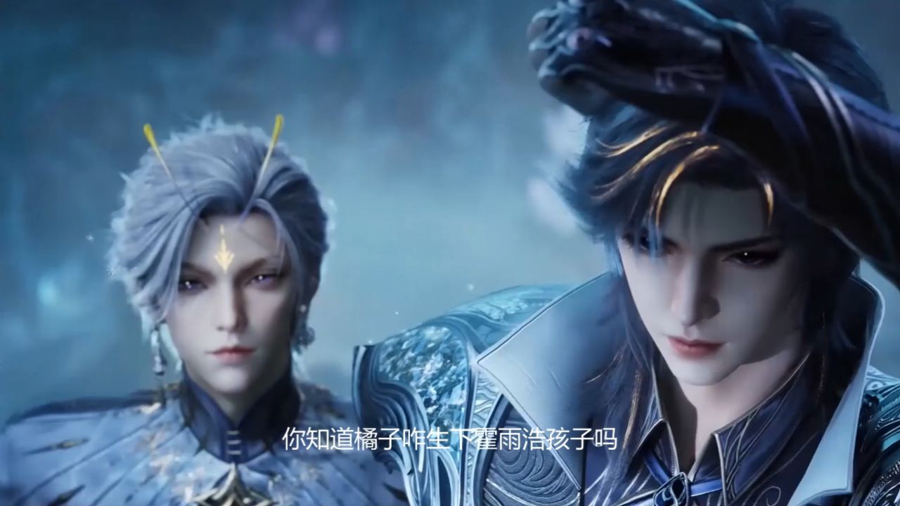 绝世唐门：橘子为什么选择霍雨浩血脉延续己身传承？她借种之局如何做到神不知鬼不觉？_高清1080P在线观看平台_腾讯视频