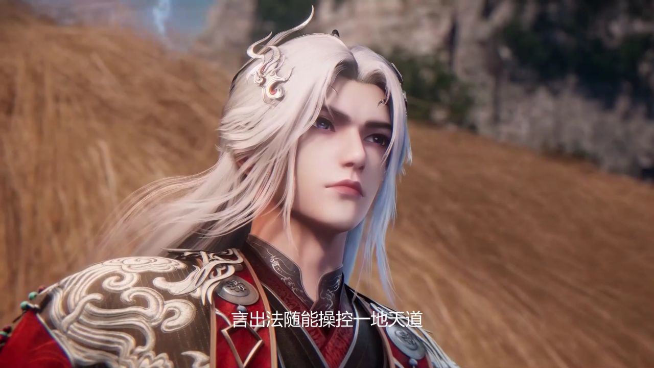 仙逆：八星的古神涂司就可以横扫修真界，那九星古神得恐怖到何种地步呢？_高清1080P在线观看平台_腾讯视频