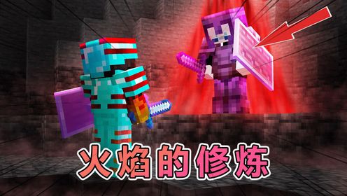 我的世界:Dream猎人游戏重启计划,1V2复赛_高清1080P在线观看平台_腾讯视频