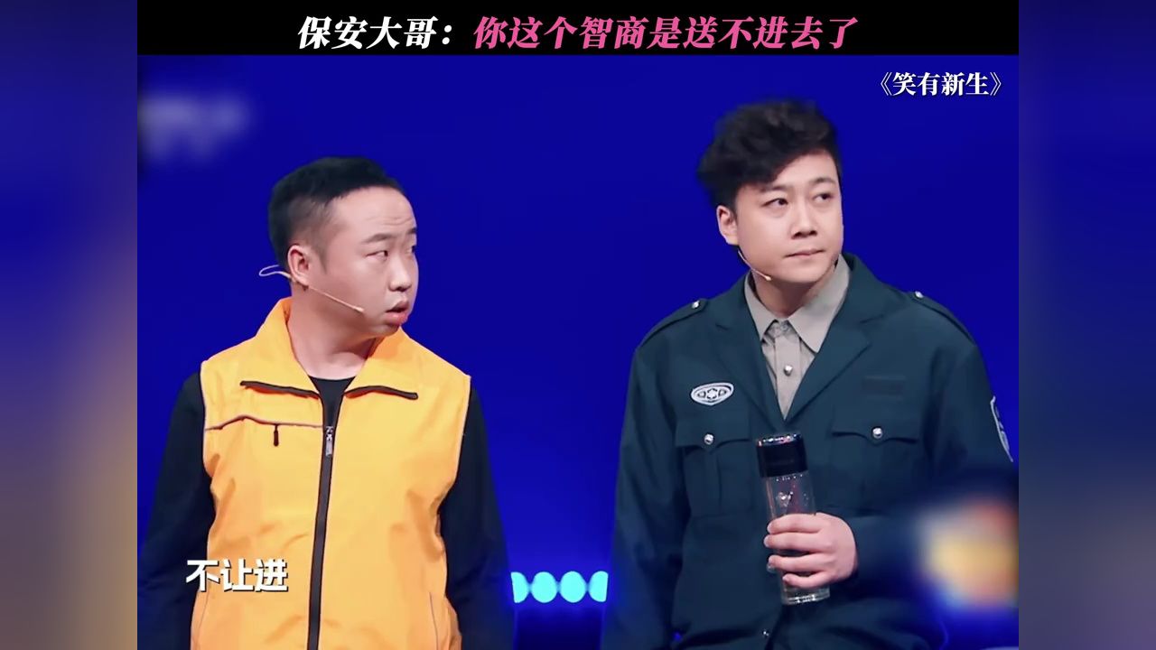 这个外卖是送不进去了#笑有新生_高清1080P在线观看平台_腾讯视频
